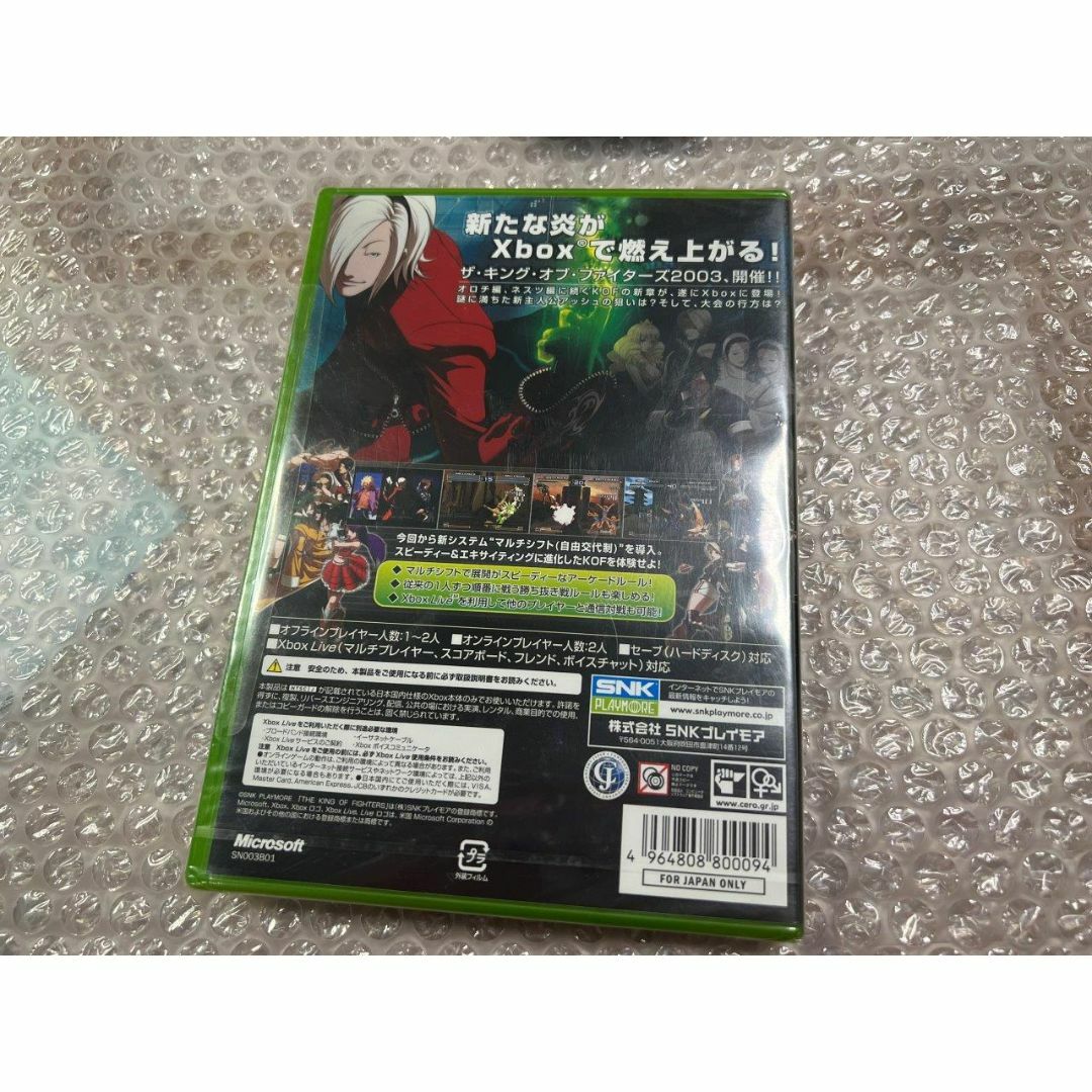 XBOX ザ・キング・オブ・ファイターズ 2003 / The King of XBOX ザ・キング・オブ・ファイターズ 2003 / The King of