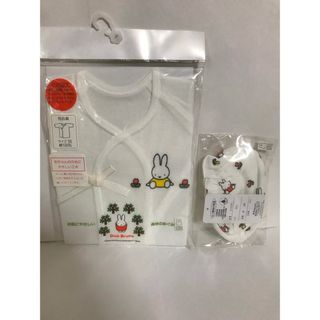 ミッフィー(miffy)のミッフィー短肌着 50cmとミッフィーブーティーのセット(肌着/下着)