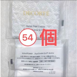 COSME DECORTE - コスメデコルテ　フェイシャルピュアコットン２枚入り  54個