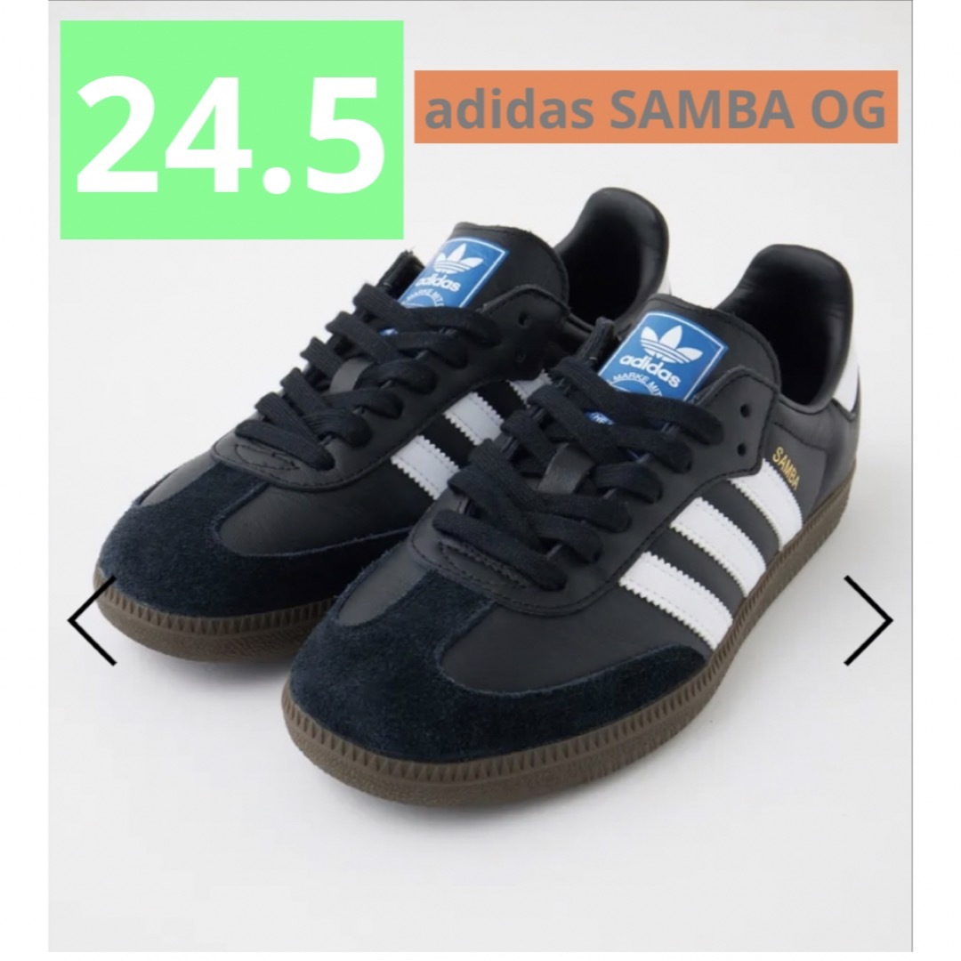 adidas Samba OG♡アディダス サンバ OG♡ブラック♡24.5cm靴/シューズ