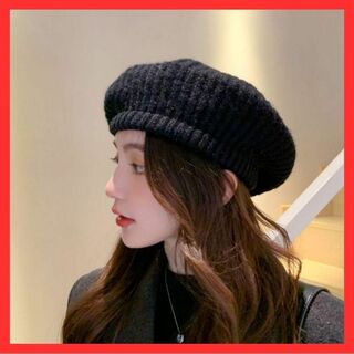 ★ ベレー帽 ★ ニット　帽子　黒　レディース　韓国 ファッション(ハンチング/ベレー帽)