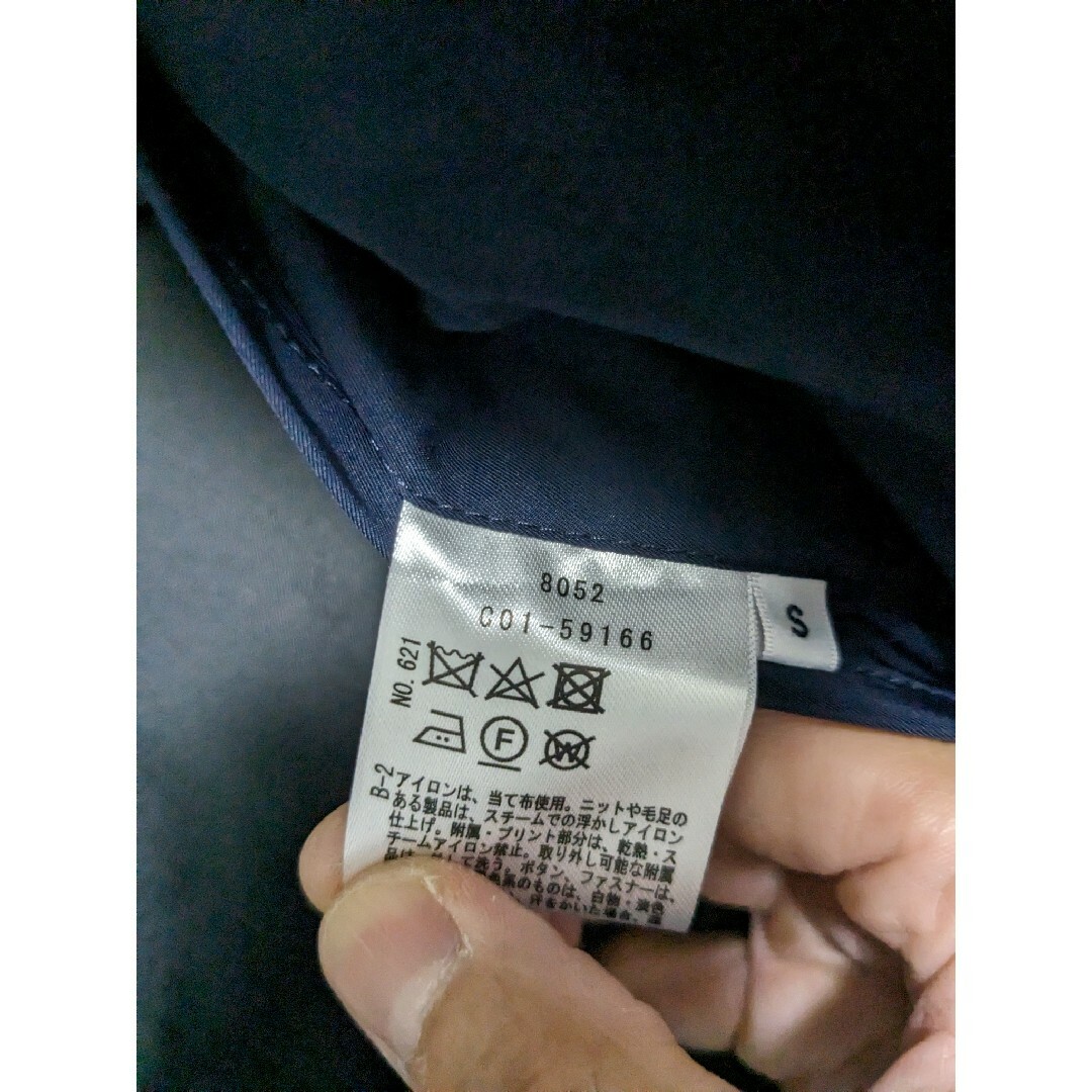 TAKEO KIKUCHI(タケオキクチ)のtk.takeokikuchi☆ポリエステルツイルロングマウンテンパーカー メンズのジャケット/アウター(マウンテンパーカー)の商品写真