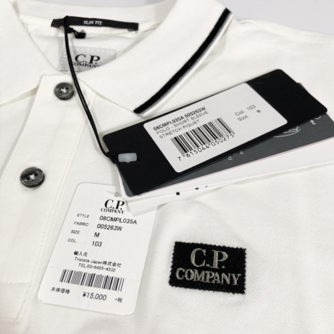 C.P. Company(シーピーカンパニー)の新品 定価1.6万円 C.P.COMPANY 08CMPL035A ポロシャツ メンズのトップス(ポロシャツ)の商品写真