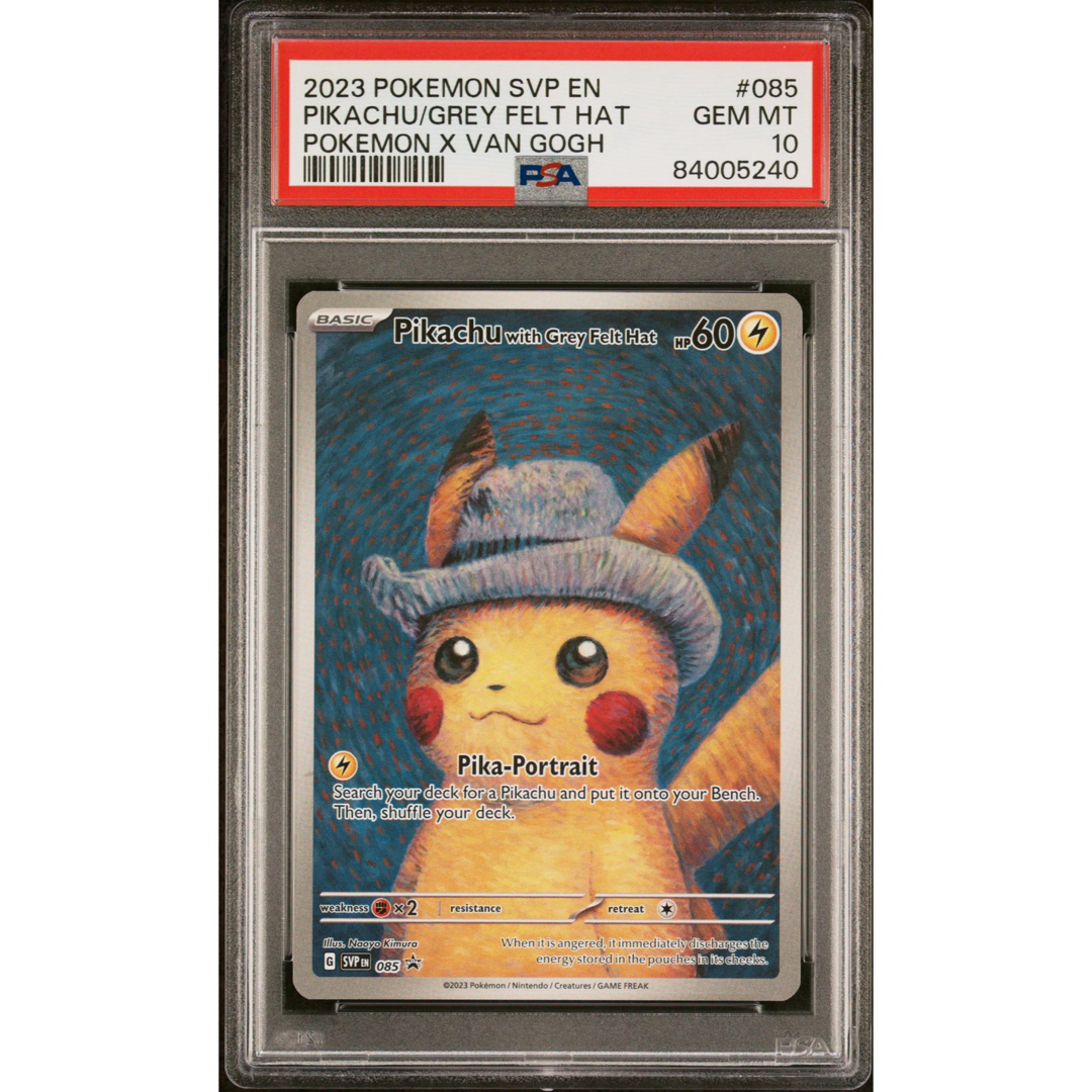 PSA10】ゴッホピカチュウシングルカード - www.stpaulsnewarkde.org