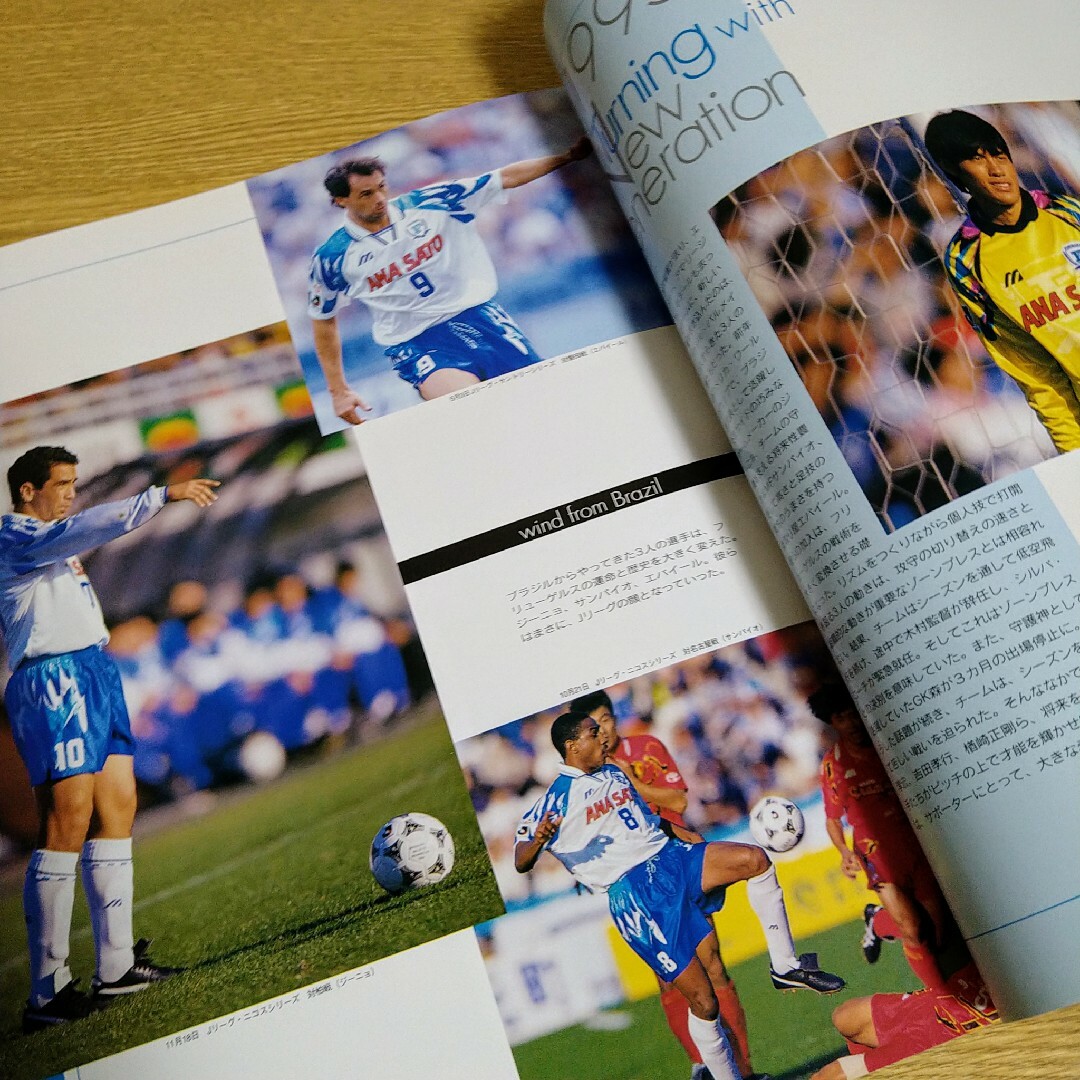 横浜フリューゲルスメモリアルブック ほか 関連サッカー雑誌 3冊セット エンタメ/ホビーの雑誌(趣味/スポーツ)の商品写真