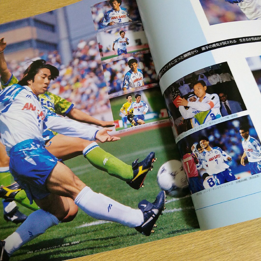 横浜フリューゲルスメモリアルブック ほか 関連サッカー雑誌 3冊セット エンタメ/ホビーの雑誌(趣味/スポーツ)の商品写真