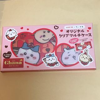 チイカワ(ちいかわ)のちいかわ ロッテ オリジナル クリアマルチケース 　ガーナ　チョコ(菓子/デザート)