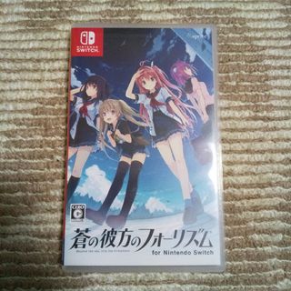 ニンテンドースイッチ(Nintendo Switch)の蒼の彼方のフォーリズム for Nintendo Switch(家庭用ゲームソフト)
