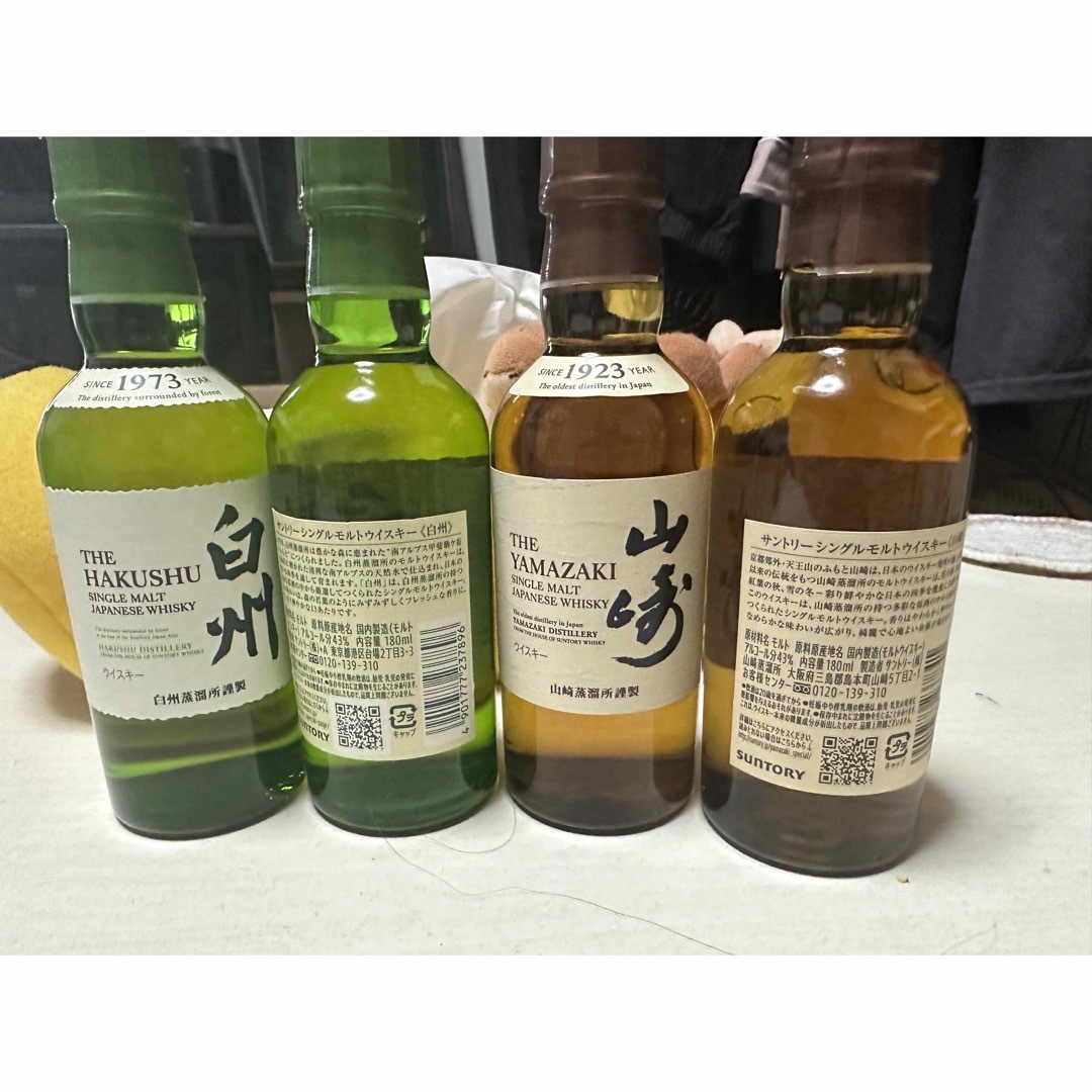 サントリー シングルモルト 山崎180ml サントリー シングルモルト 山崎180ml