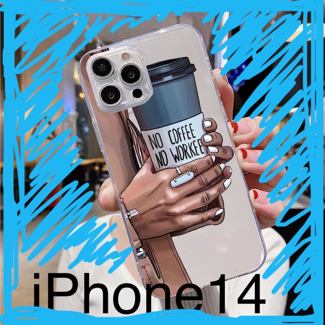 iPhone14 カバー ケース ソフト かわいい コーヒー 女の子 シンプル スマホ/家電/カメラのスマホアクセサリー(iPhoneケース)の商品写真