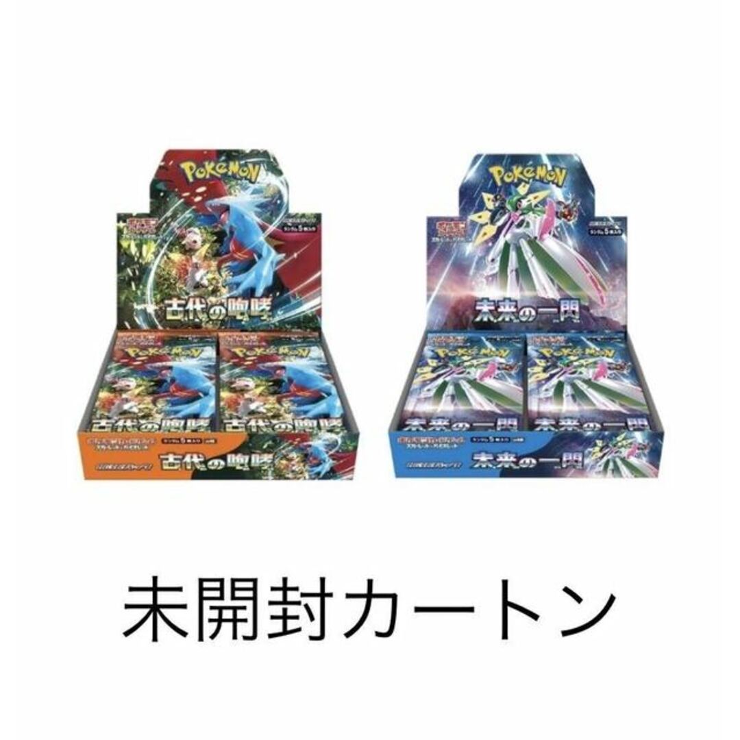 良い古代の咆哮 未来の一閃　未開封カートン　各1カートン 24BOX（2カートン）