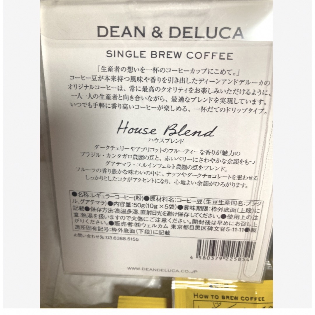 DEAN & DELUCA  コーヒー粉・ドリップコーヒー 食品/飲料/酒の飲料(コーヒー)の商品写真