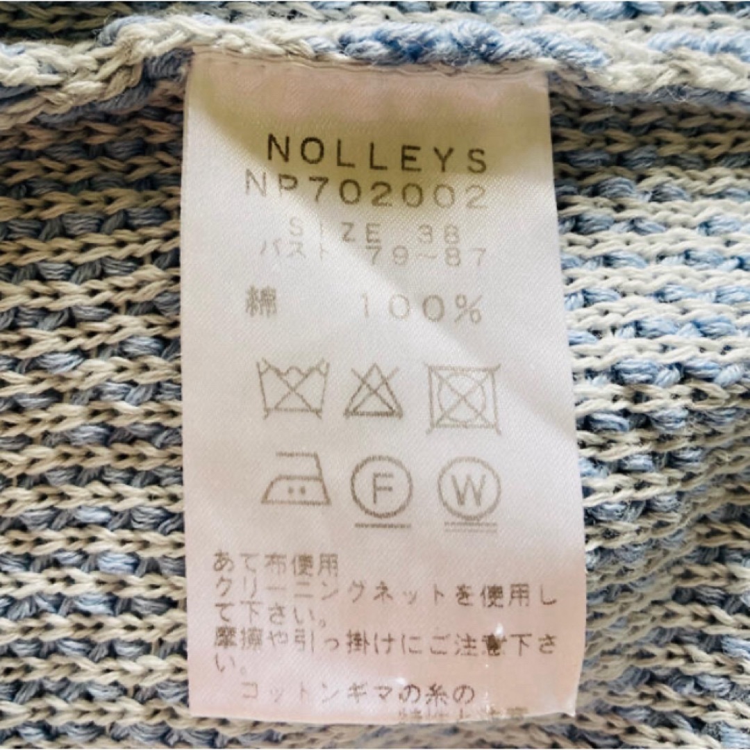 NOLLEY'S(ノーリーズ)のノーリーズ　コットンニット　ブラウス レディースのトップス(ニット/セーター)の商品写真