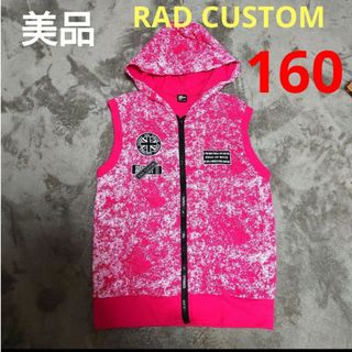 ラッドカスタム(RAD CUSTOM)の美品　RAD CUSTOM　フード付きベスト　160(Tシャツ/カットソー)