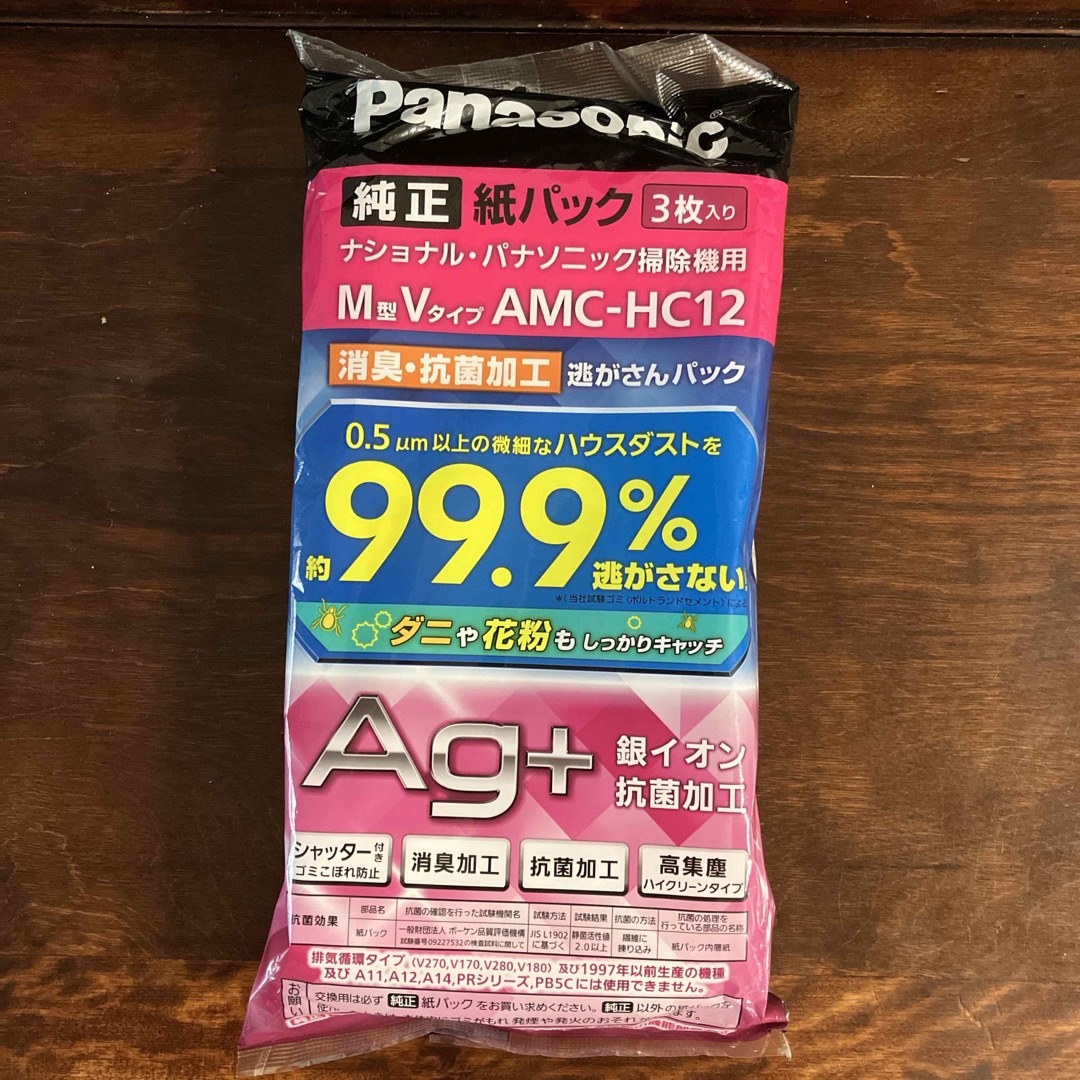 Panasonic(パナソニック)のPanasonic 純正紙パック　3枚入り インテリア/住まい/日用品の日用品/生活雑貨/旅行(日用品/生活雑貨)の商品写真