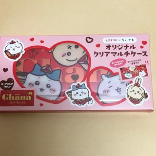 チイカワ(ちいかわ)のちいかわ ロッテ オリジナル クリアマルチケース 　ガーナ　チョコ(菓子/デザート)