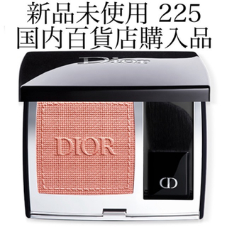 ディオール(Dior)のディオールスキン ルージュ ブラッシュ225 デリケートローズサテン チーク(チーク)