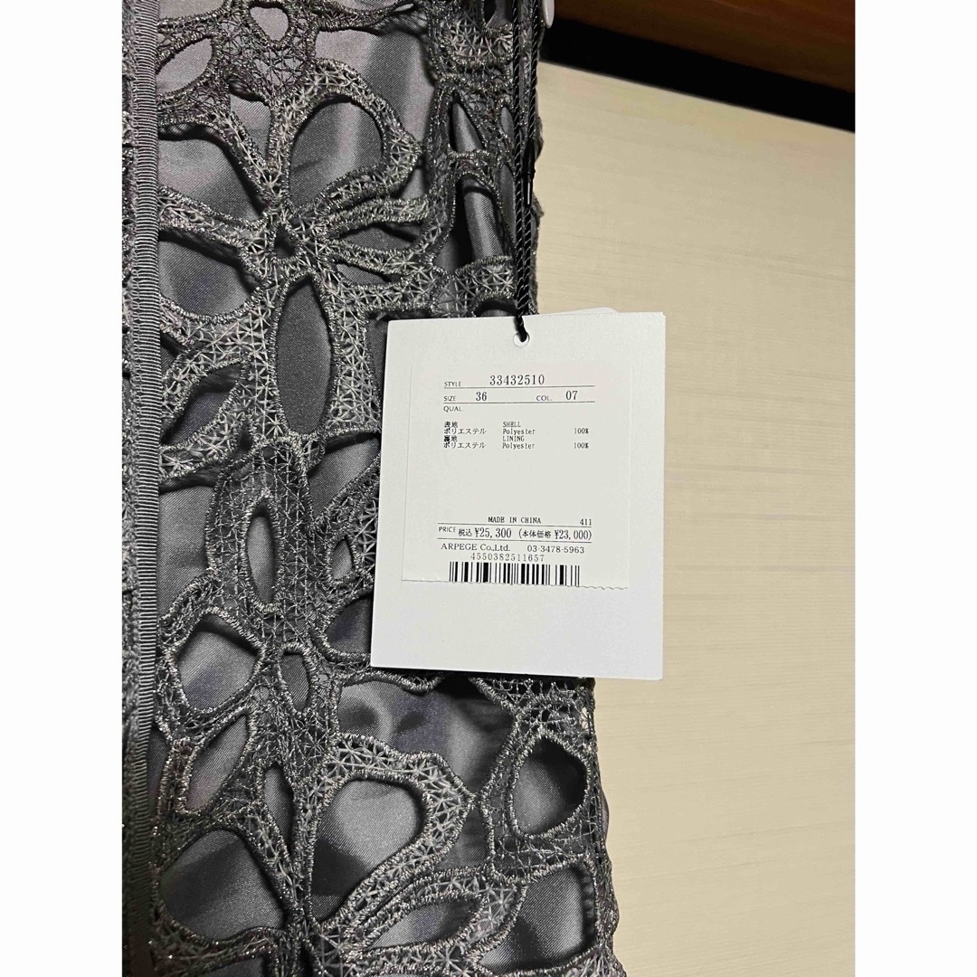 Mystrada - ラメ子様専用 Mystrada アリッサラメレーススカート Mystrada - ラメ子様専用 Mystrada アリッサラメレーススカート