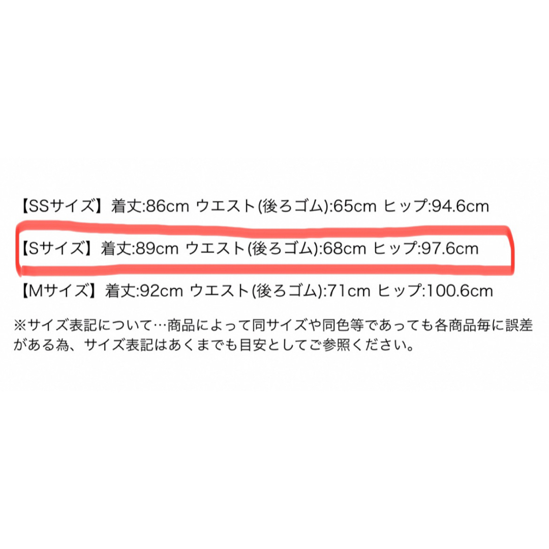 Mystrada - ラメ子様専用 Mystrada アリッサラメレーススカート Mystrada - ラメ子様専用 Mystrada アリッサラメレーススカート