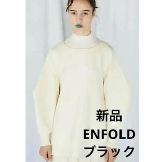 エンフォルド(ENFOLD)のEnfold プルオーバー(シャツ/ブラウス(長袖/七分))