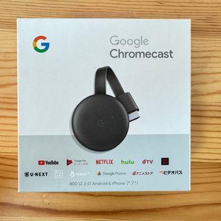 グーグル(Google)のGoogle Chromecast(映像用ケーブル)