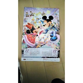 ディズニー(Disney)の【2023年】ディズニーカレンダー(カレンダー/スケジュール)