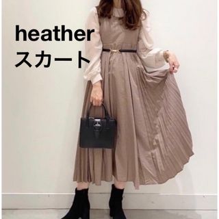 ヘザー(heather)の[6/1-2のみ120円お値下げ！]  Heather サイドプリーツジャンスカ(ロングスカート)