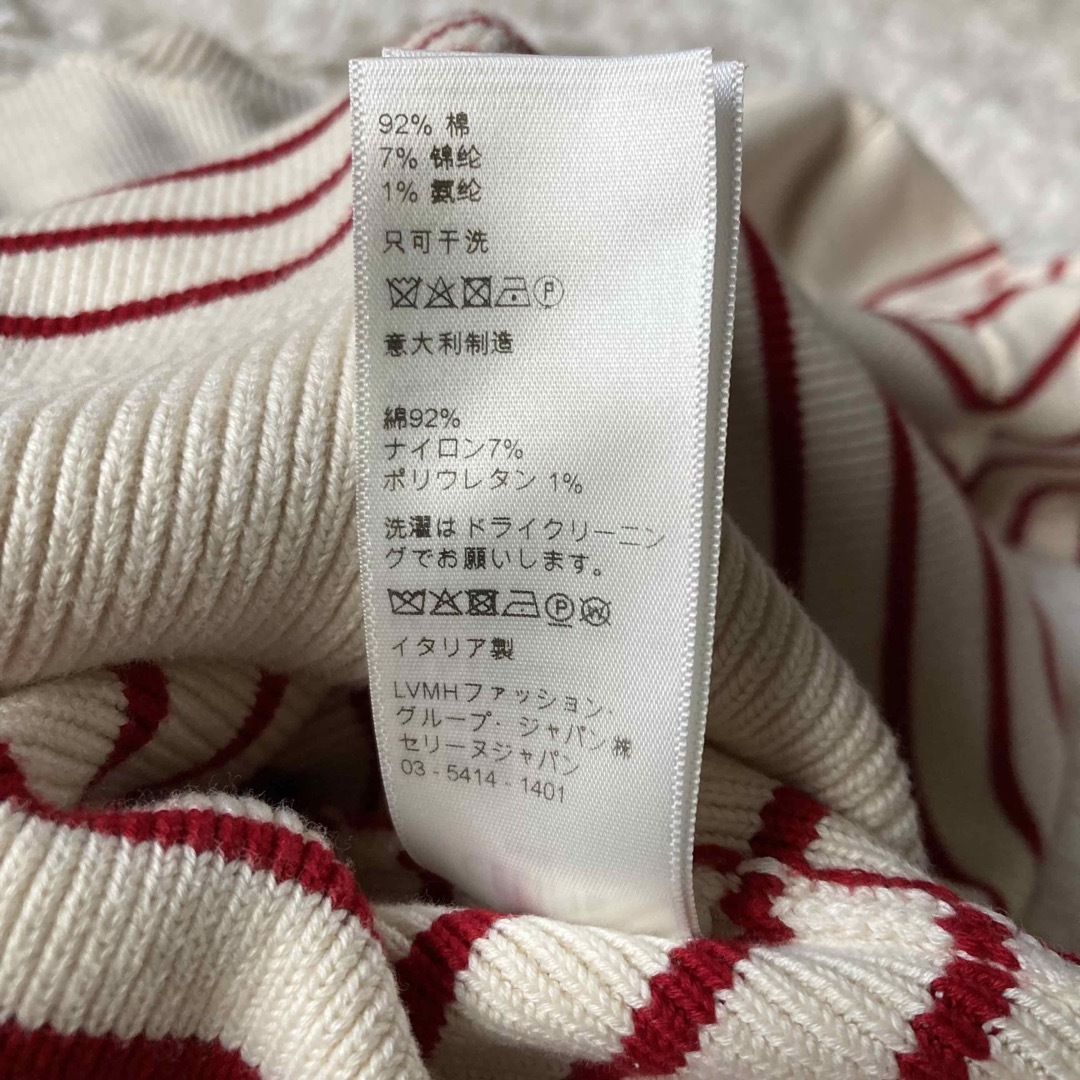 CELINE - ☆セリーヌ☆ニット☆ボーダー☆サイドボタン☆金 CELINE - ☆セリーヌ☆ニット☆ボーダー☆サイドボタン☆金