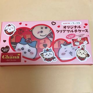 チイカワ(ちいかわ)のちいかわ ロッテ オリジナル クリアマルチケース 　ガーナ　チョコ(菓子/デザート)