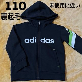 アディダス(adidas)の110 裏起毛 adidasパーカー(ジャケット/上着)