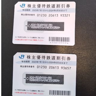 JR西日本 株主優待 乗車割引券 2枚(鉄道乗車券)