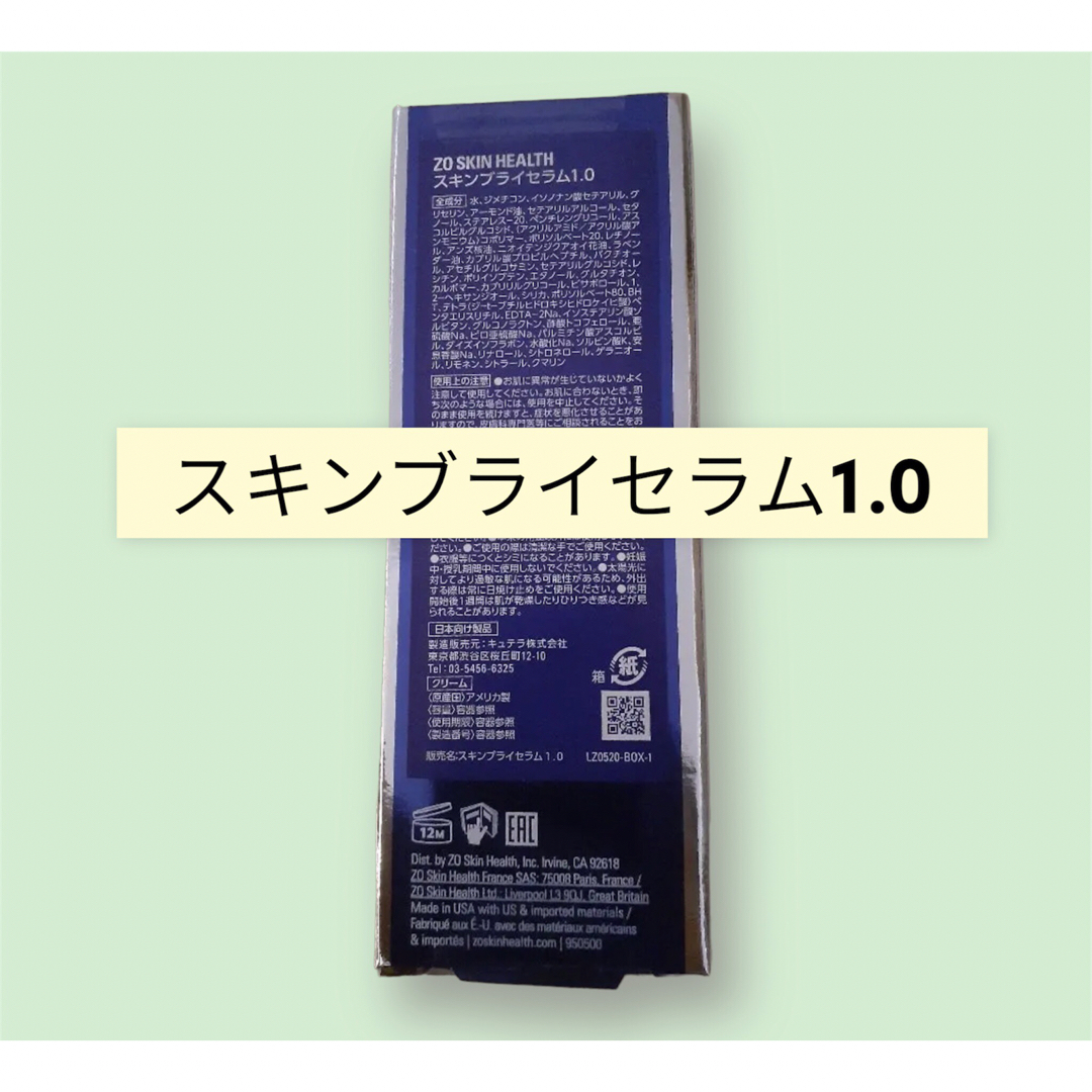 REVIパワーローズブースター美容液 REVIパワーローズブースター美容液
