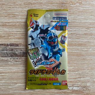 バンダイ(BANDAI)のライドケミートレカ 冬映画入場者特典(Box/デッキ/パック)