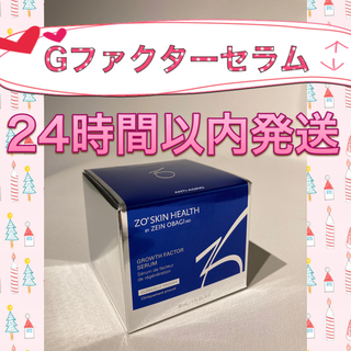 オバジ(Obagi)のゼオスキン   新品   Gファクターセラム(美容液)