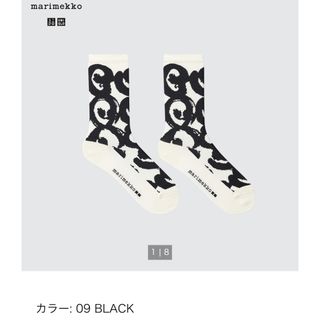 ユニクロ(UNIQLO)の【UNIQLO×marimekko】ヒートテック靴下(ソックス)