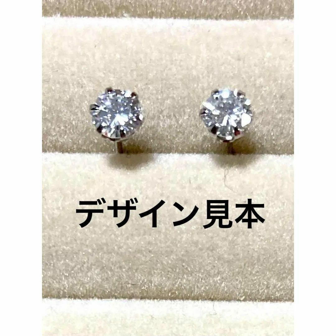 日常使いに大活躍テリテリですテリテリ　PT天然ダイヤモンドイヤリング計０．６ｃｔ　Ｄ　ＳＩ１　ＥＸ　ＨＣ