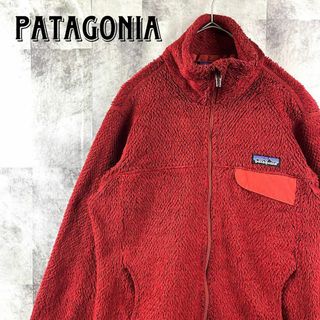 パタゴニア(patagonia)のPATAGONIA パタゴニア ジップアップ ボアフリースジャケット レッド S(ブルゾン)