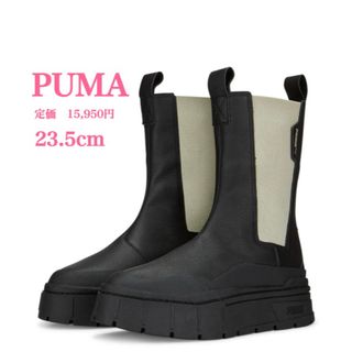 プーマ(PUMA)の新品【PUMA】プーマ　メイズ　スタック　本革　チェルシー ブーツ　23.5cm(ブーツ)