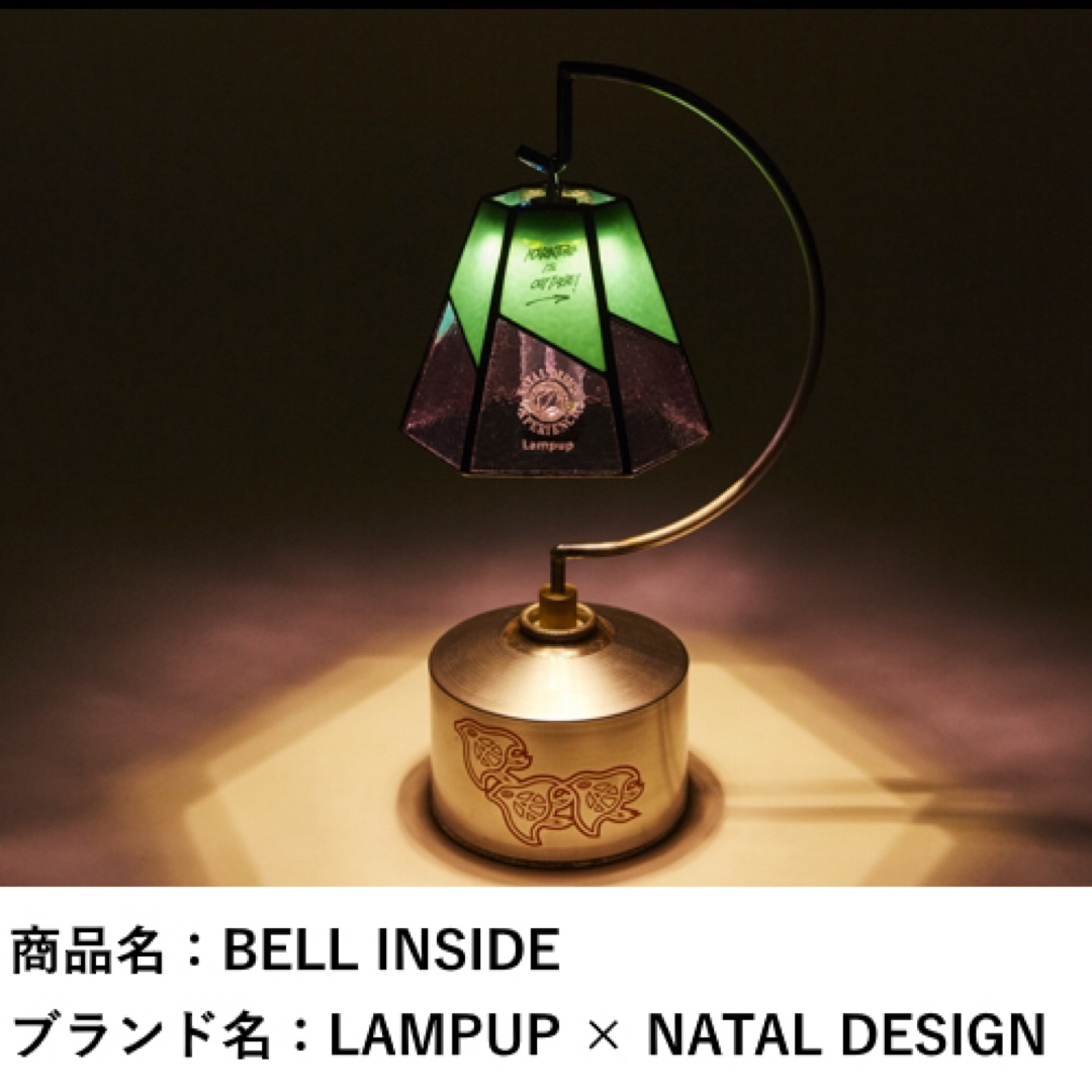 LAMPUP NATAL DESIGN ネイタルデザイン　BELL INSIDE