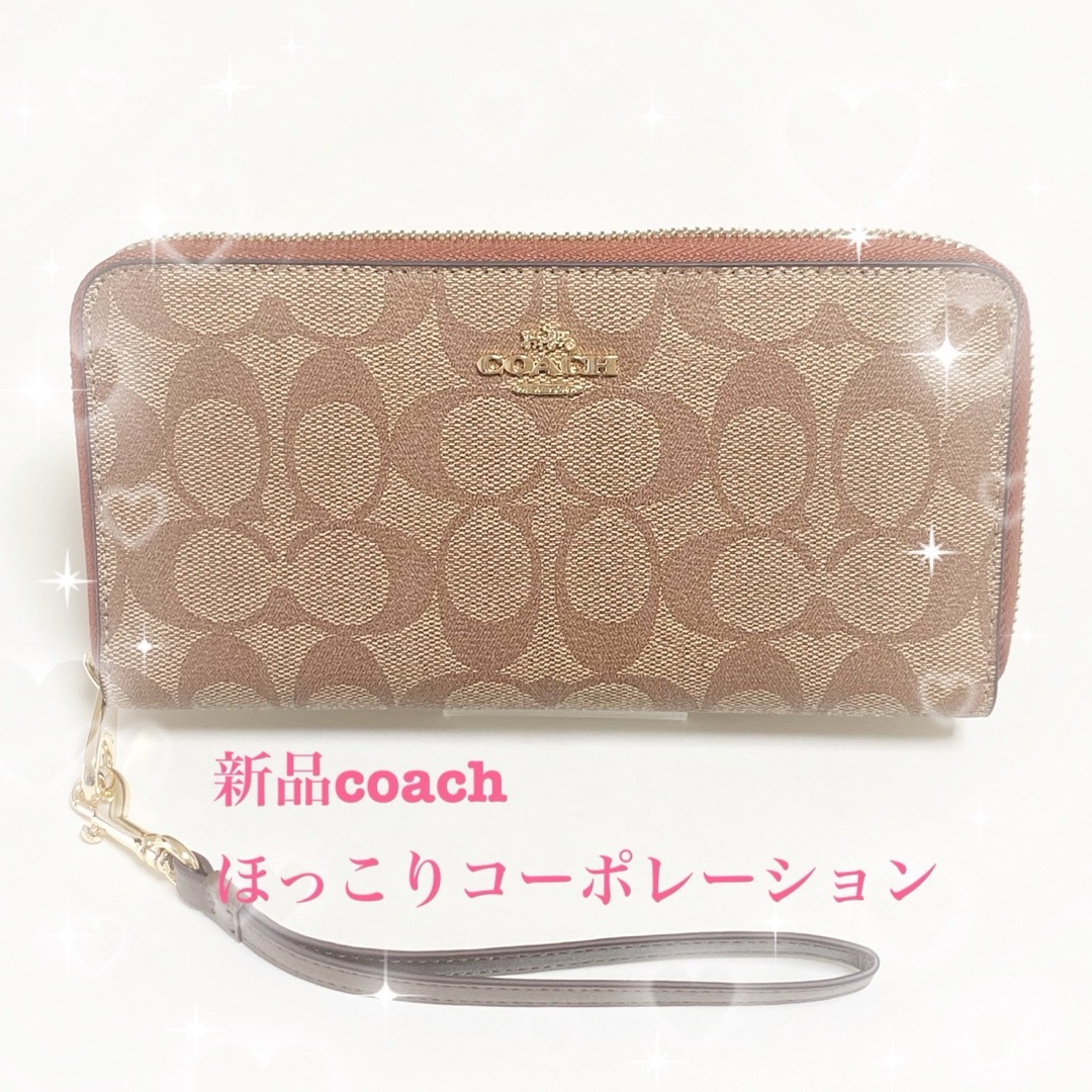 COACH 長財布 シグネチャー ロング ジップ C4452 カーキ×サドル約19cm重さ