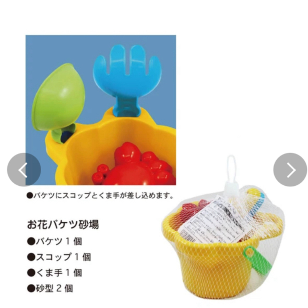 お花バケツ砂場【新品】送料込み キッズ/ベビー/マタニティのおもちゃ(知育玩具)の商品写真