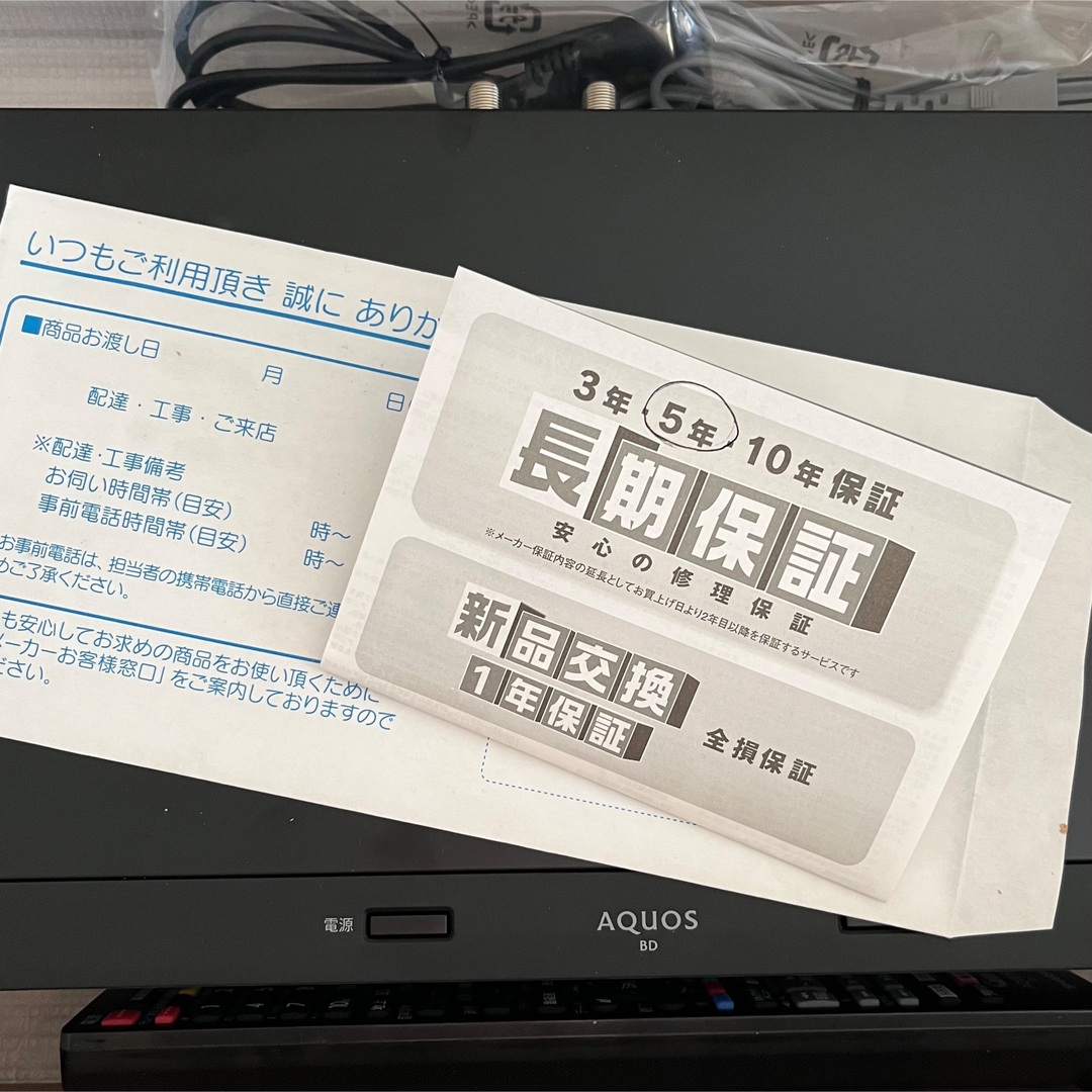 新品】SHARP BDレコーダー AQUOS ブルーレイ 2B-C05EW1 新品】SHARP BDレコーダー AQUOS ブルーレイ 2B-C05EW1