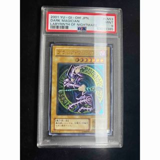 ユウギオウ(遊戯王)の遊戯王　ブラックマジシャン　レリーフ　PSA9(その他)