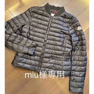 モンクレール(MONCLER)のモンクレール MONCLER ライトダウン(ダウンジャケット)