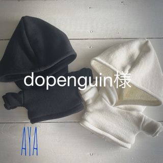 dopenguin様　専用⭐︎(アイドルグッズ)