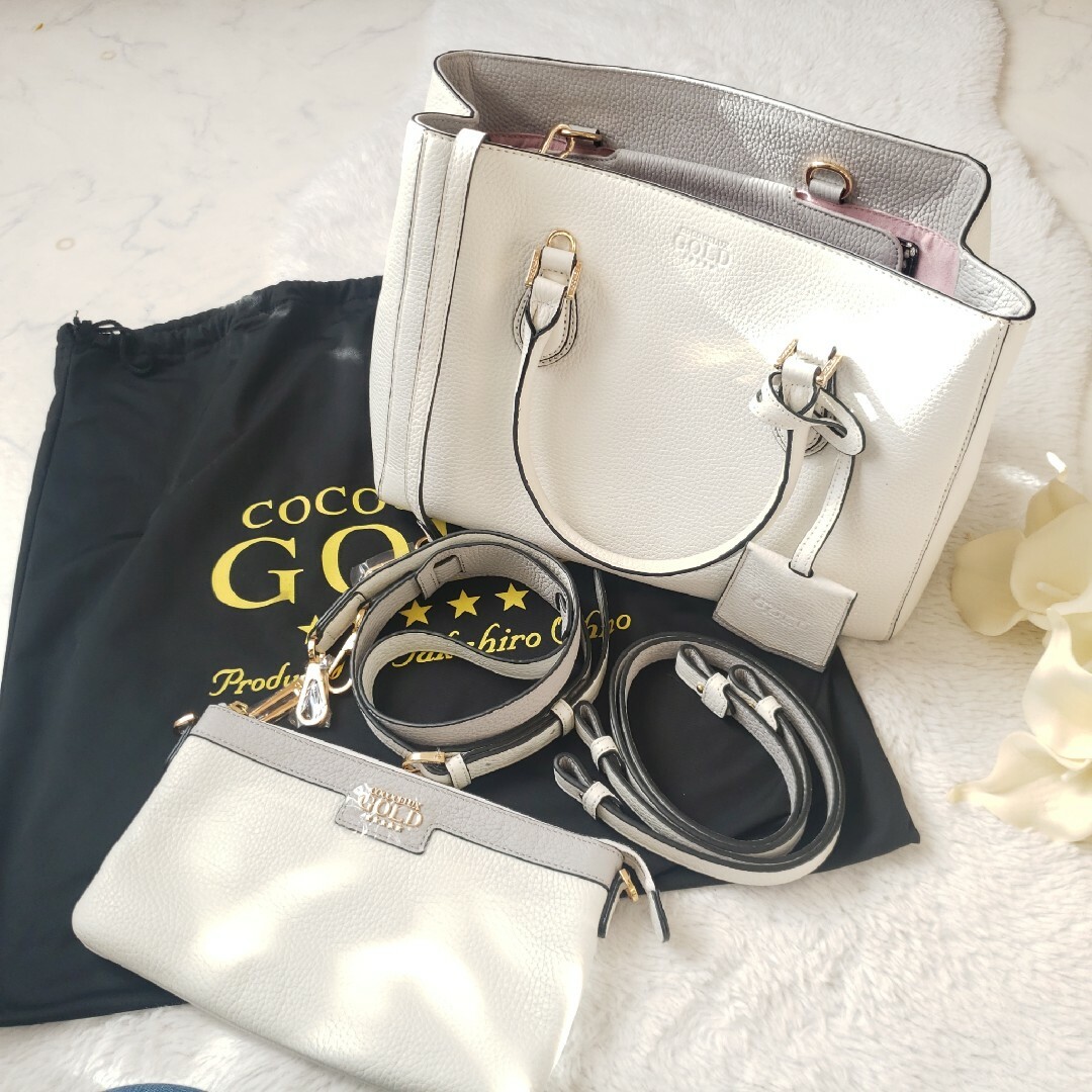 美品COCOCELUX GOLD 3WAYホワイトバッグ 保存袋付きポーチ付きレディース