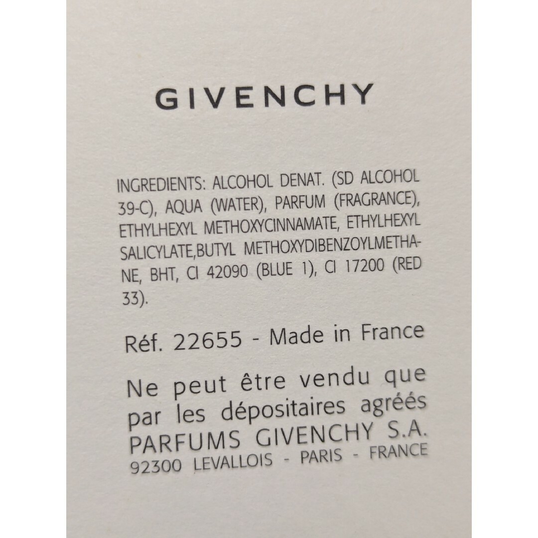 GIVENCHY(ジバンシィ)の廃盤希少ジバンシーパイフレッシュオーデトワレ50ml コスメ/美容の香水(ユニセックス)の商品写真