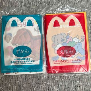 マクドナルド(マクドナルド)のマクドナルド　ハッピーセット　えほんずかん(絵本/児童書)