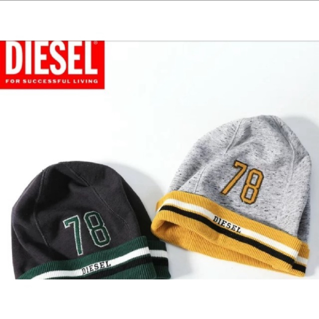 DIESEL(ディーゼル)のディーゼル　ビニーキャップ　美品 メンズの帽子(ニット帽/ビーニー)の商品写真