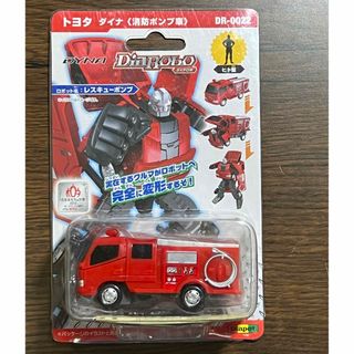 アガツマ(Agatsuma)のダイヤロボ DR-0022 トヨタダイナ(消防ポンプ車) レスキューポンプ(ミニカー)